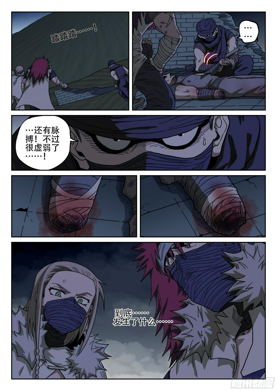 162,喜悦的眼泪9
