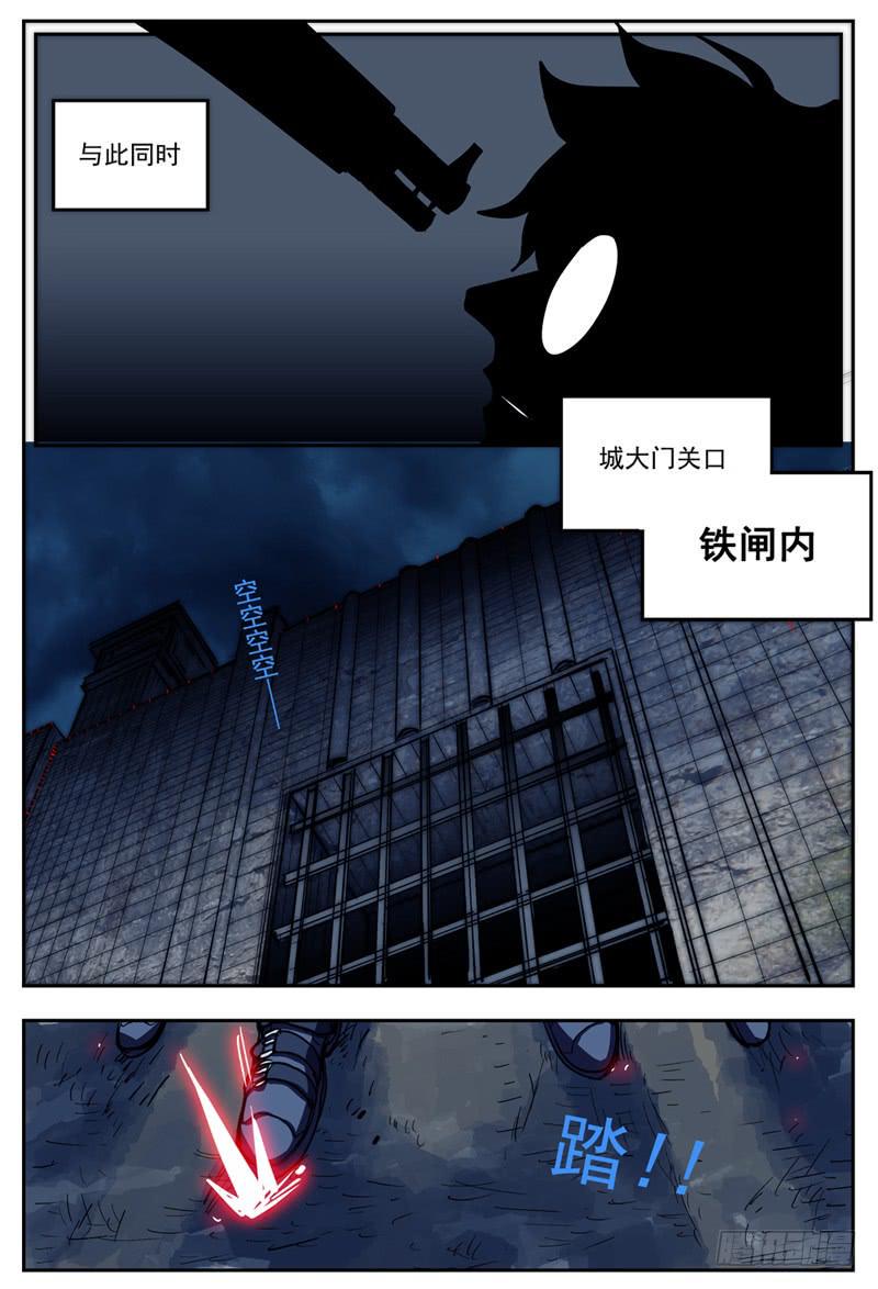 11,狼人袭来3