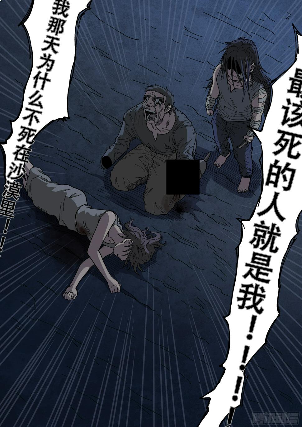 167,无法继续10