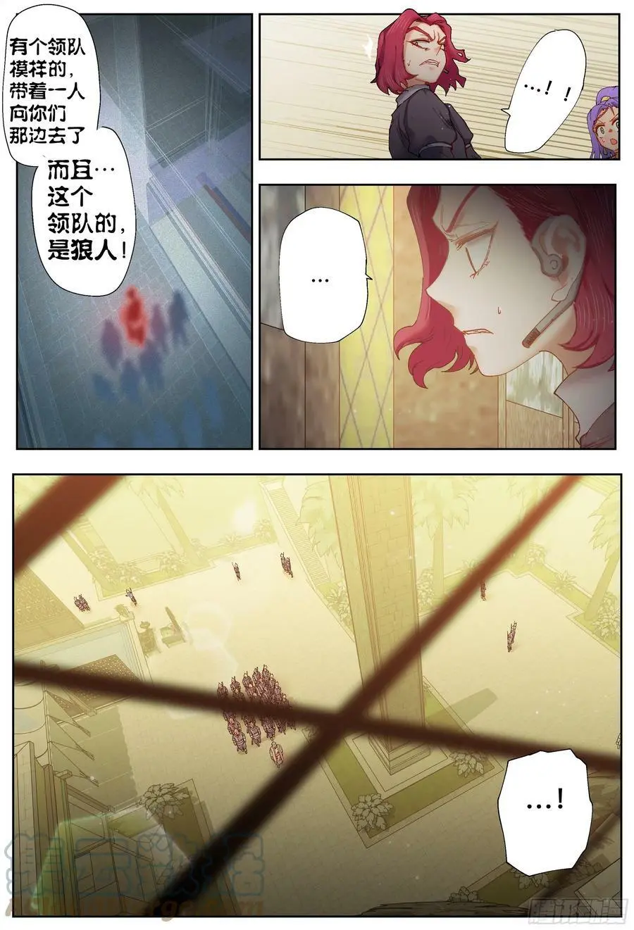 第210,手脚、规则和计策12