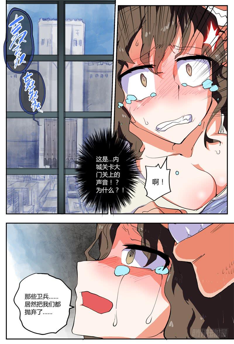 01,被推倒的人妻14