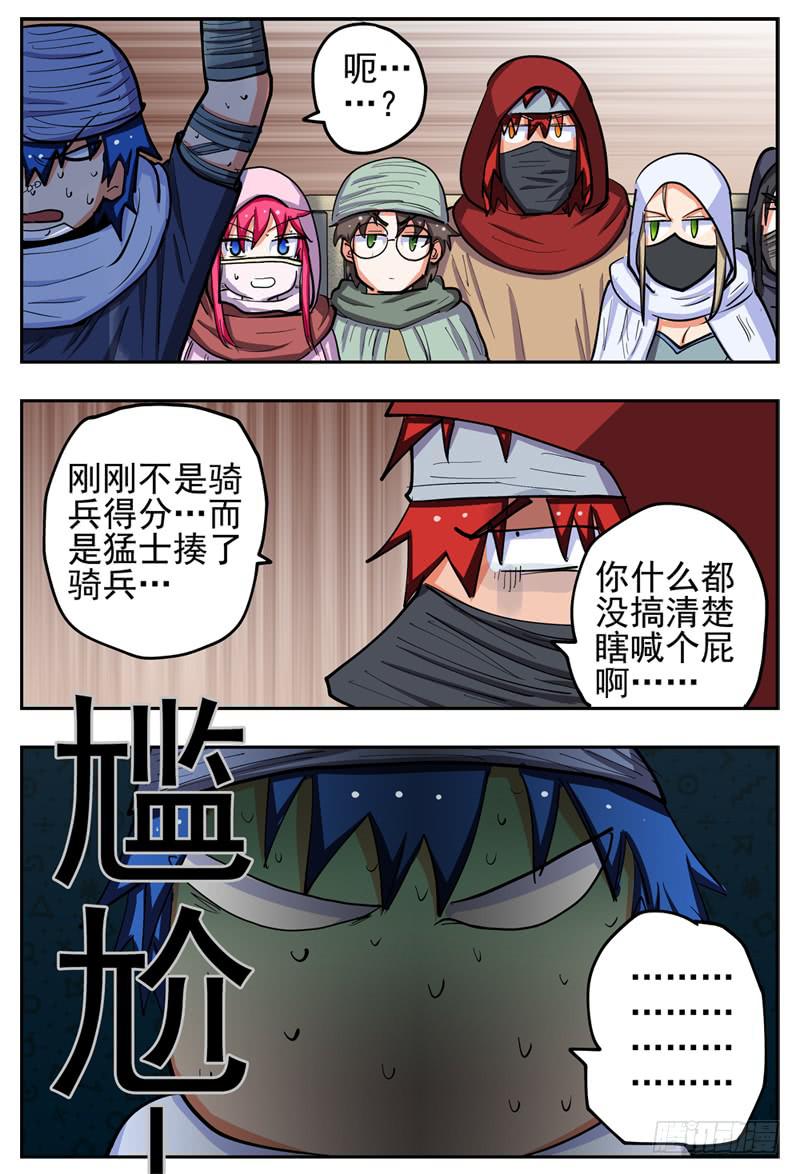 127,请跟我跳支舞6