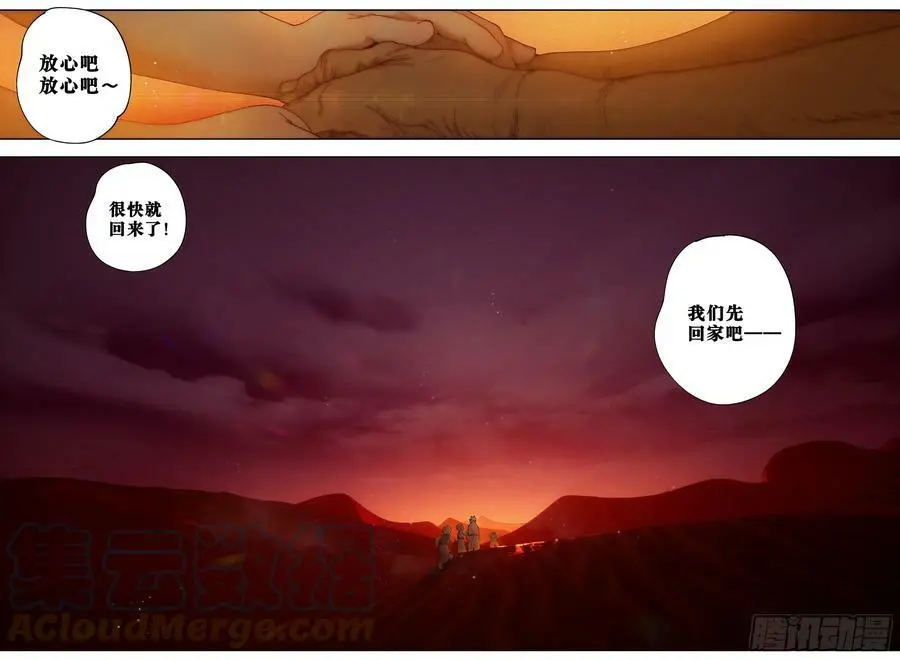 第236,麦达市和偶遇4