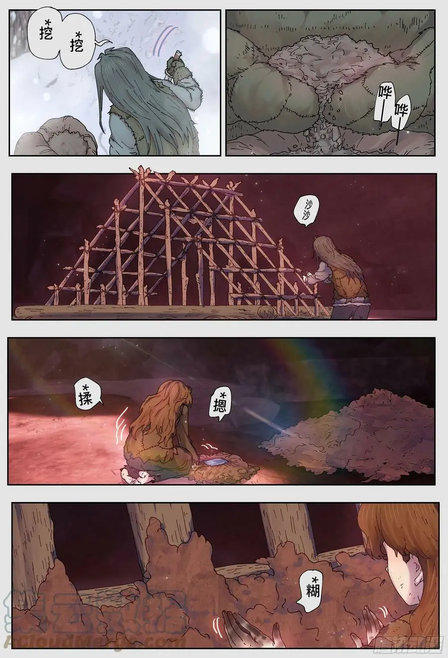第223,难以讲述的故事⑤30
