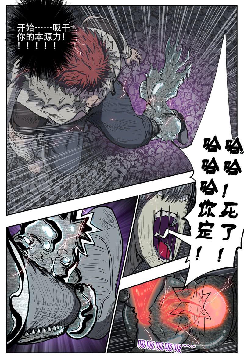 113,哈木宰胜5