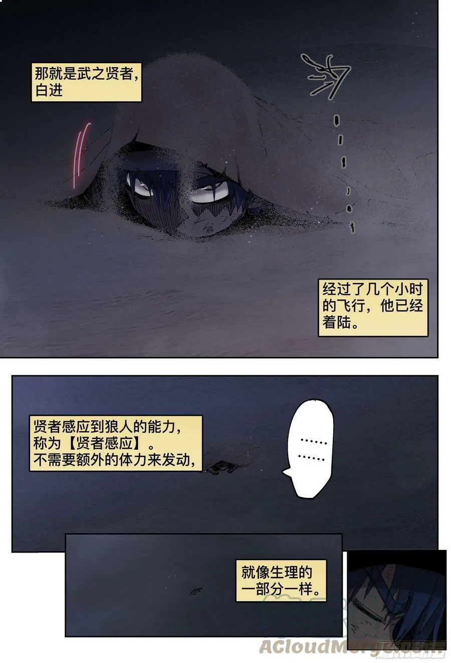 第193,拉提市和熟人-4