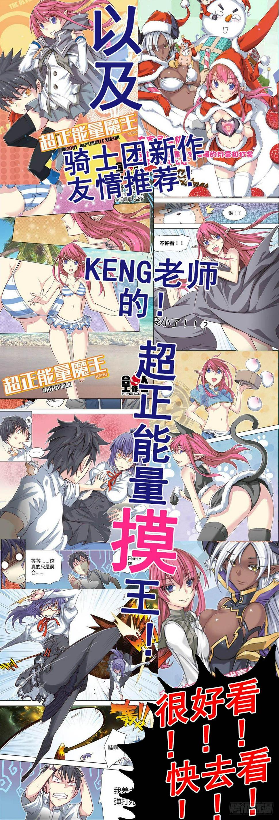 73,眼镜蛇多多(1)11