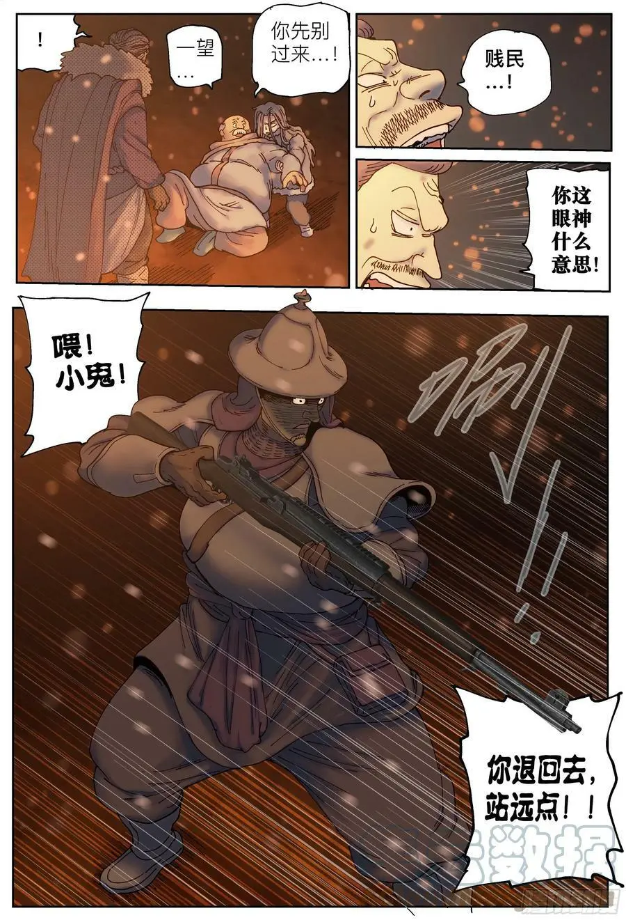 第220,难以讲述的故事②32