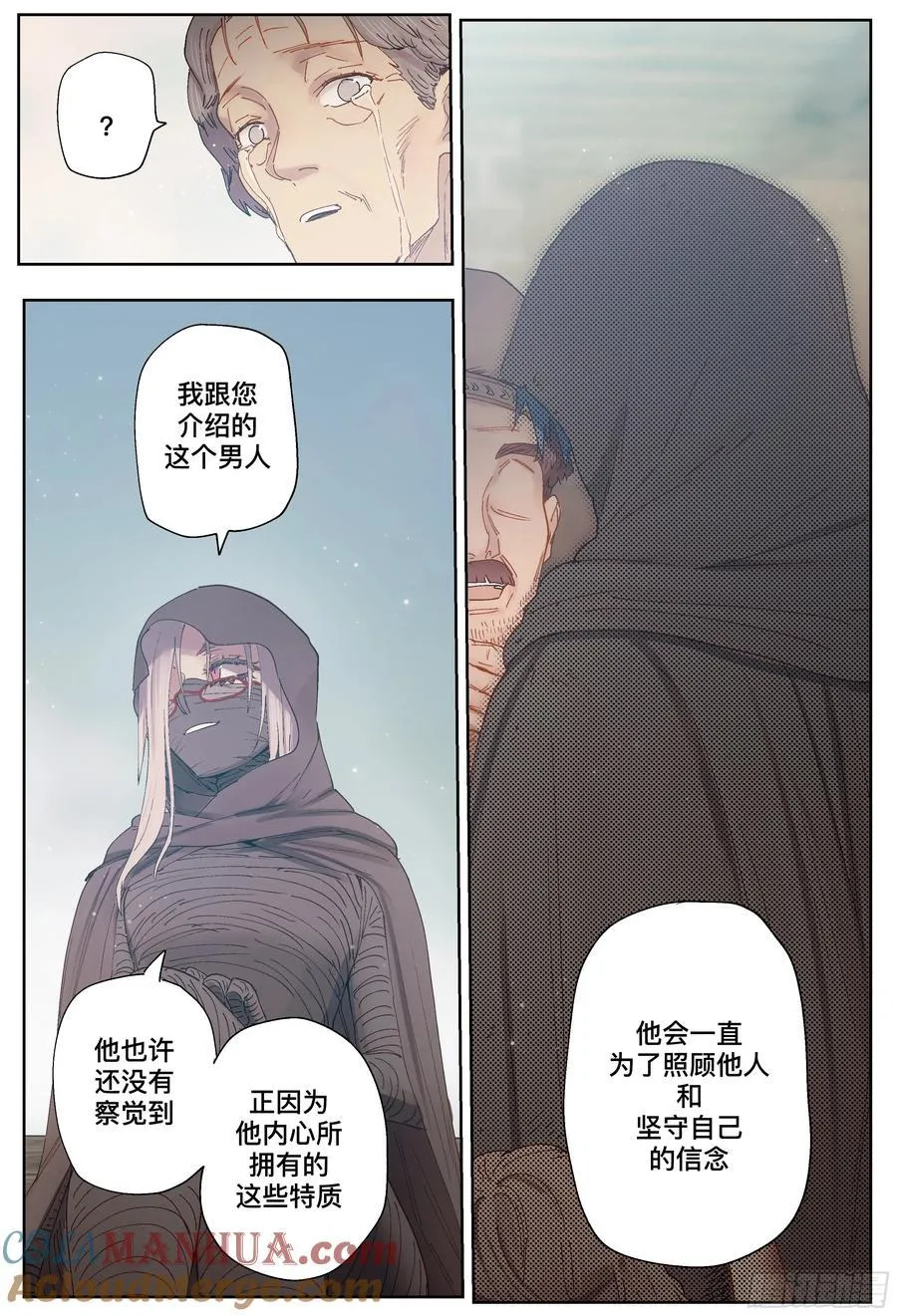 第247,娅琳娜60