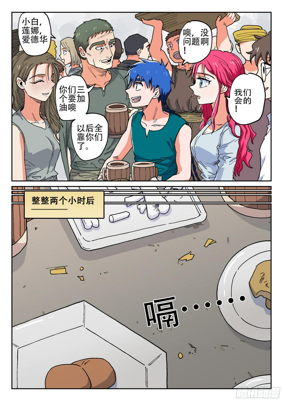 164,夜晚(一)10
