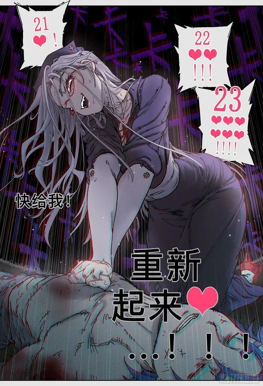 第234,忠心耿耿娅琳娜13