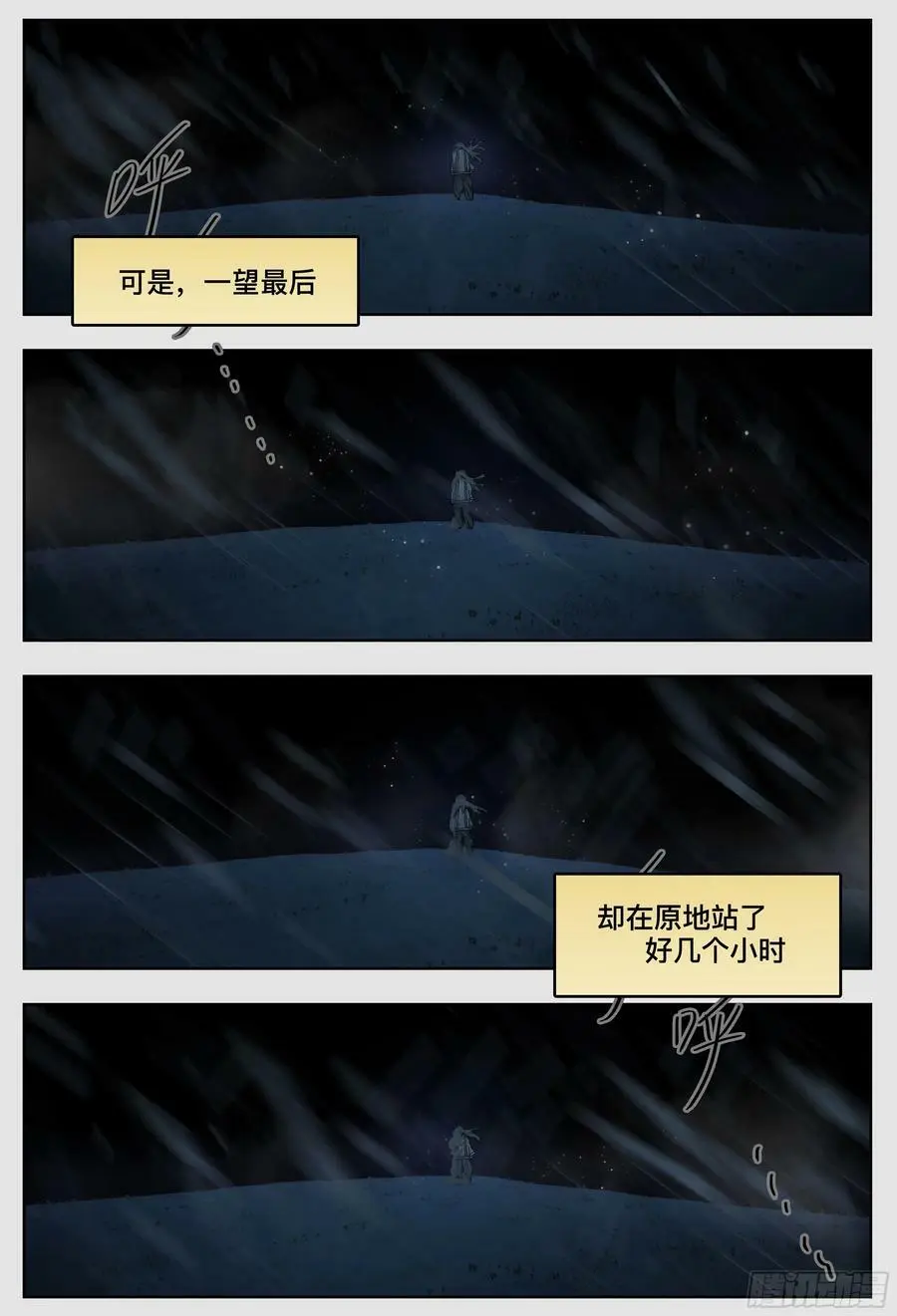 第222,难以讲述的故事④27