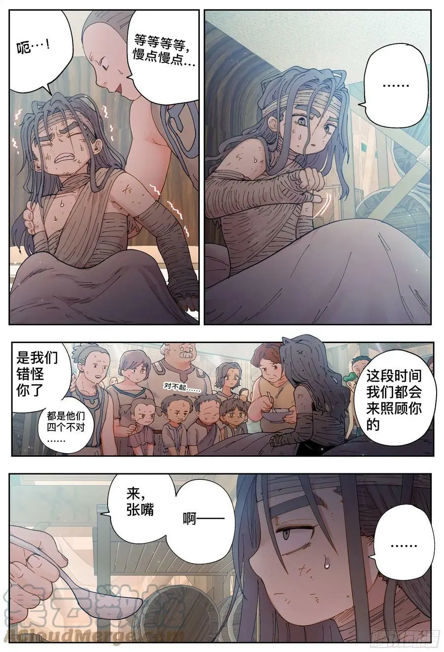 第220,难以讲述的故事②12