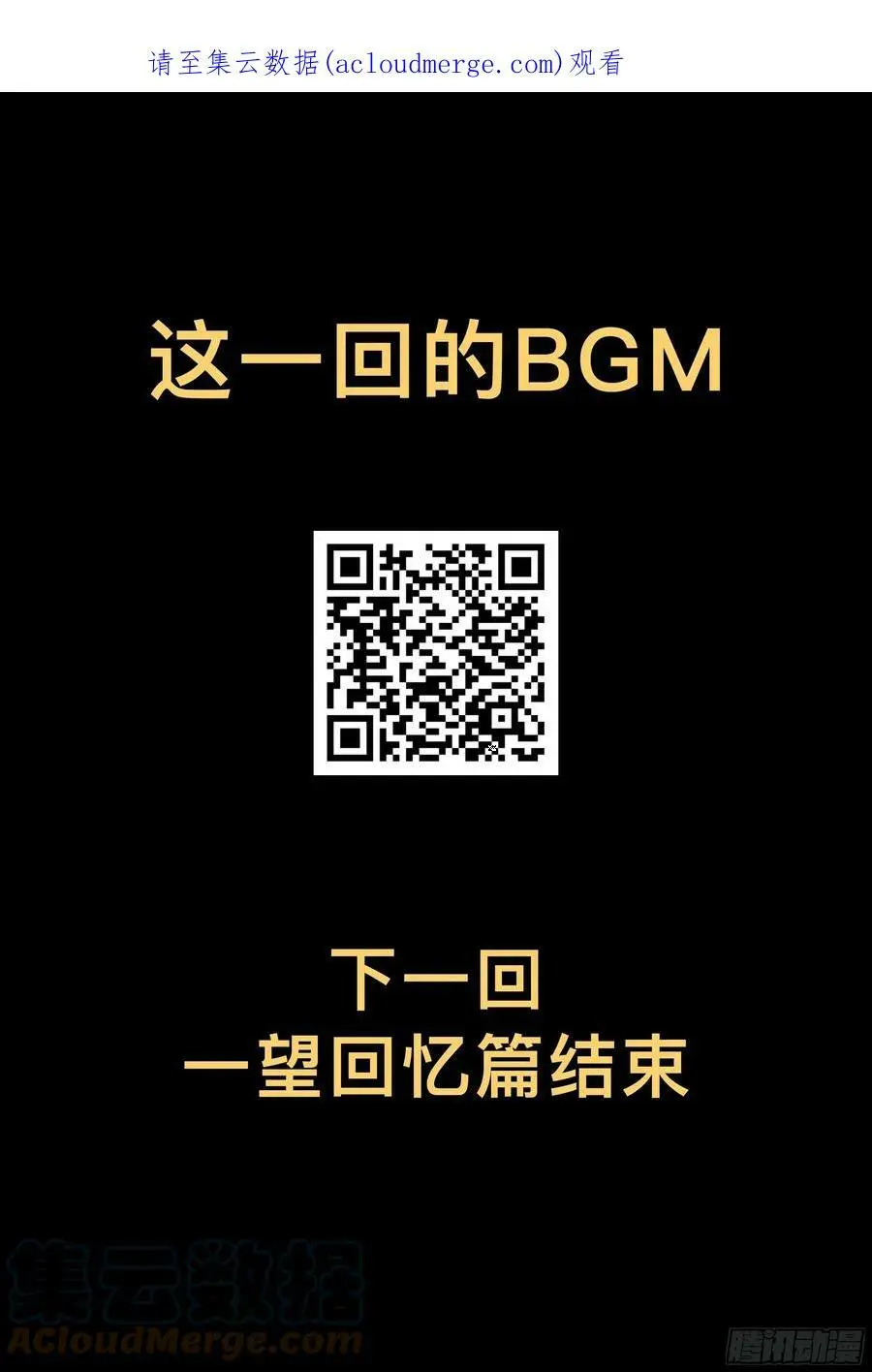 第224,难以讲述的故事⑥0
