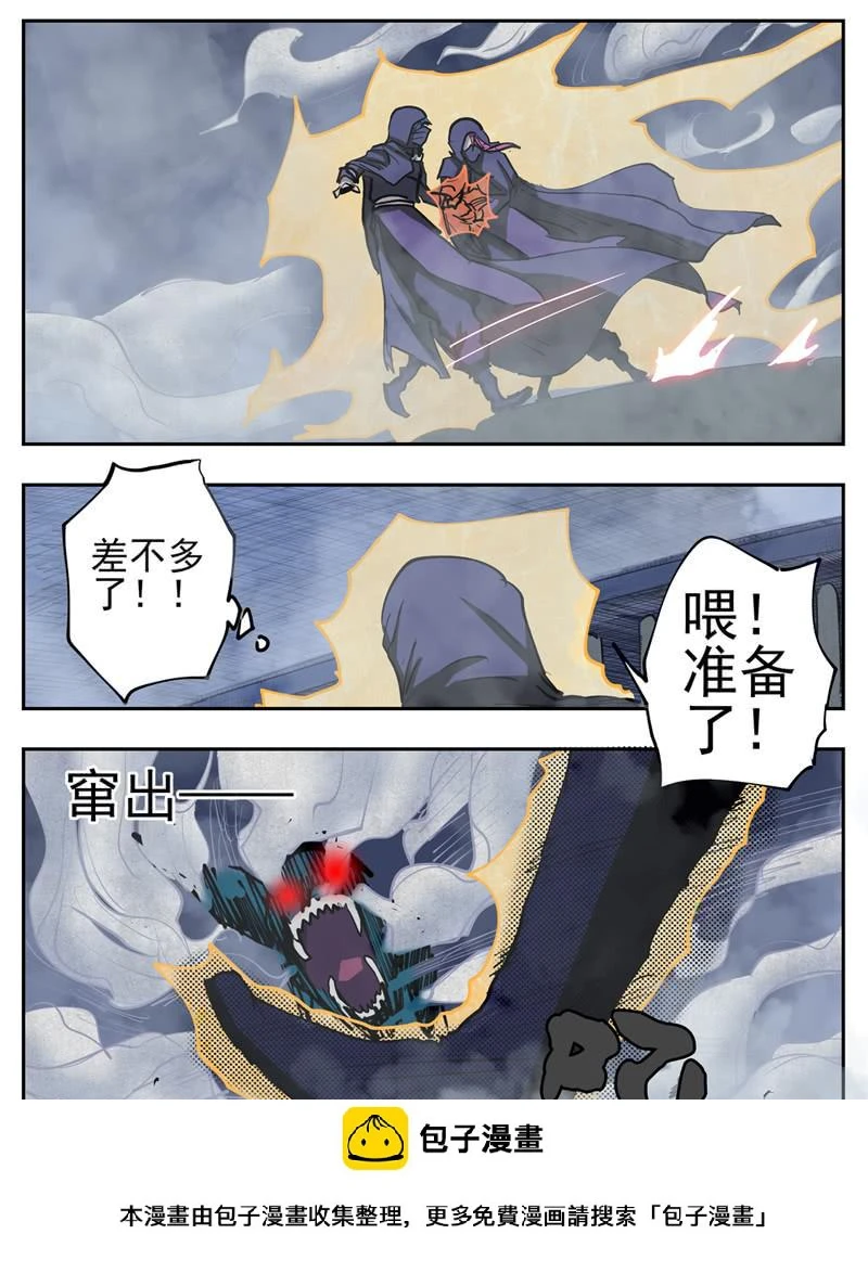 81,混战-218