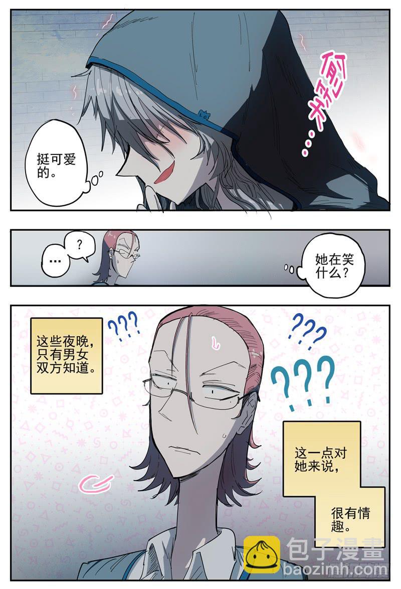 42,出发！！5