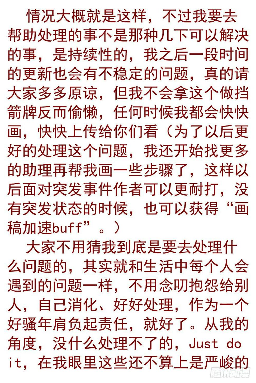 通知1
