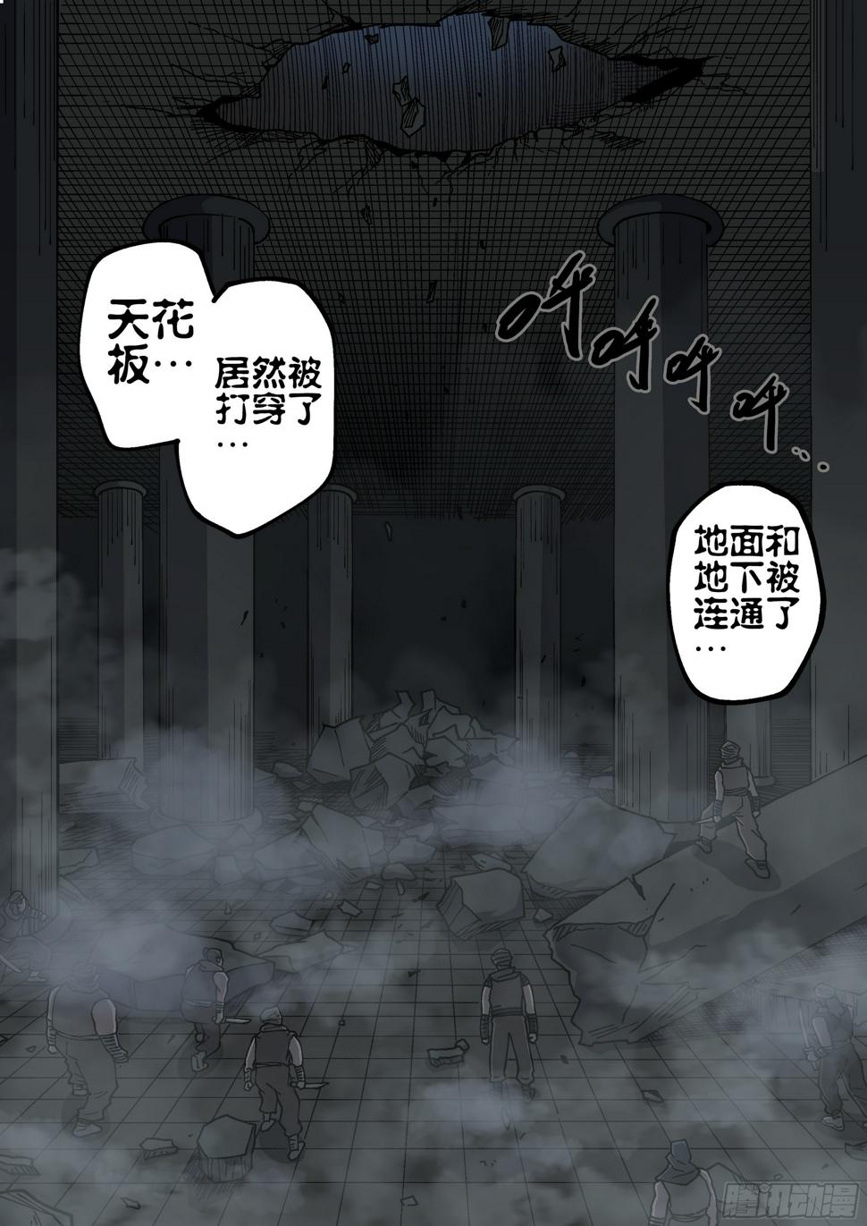 171,独行者与士兵4