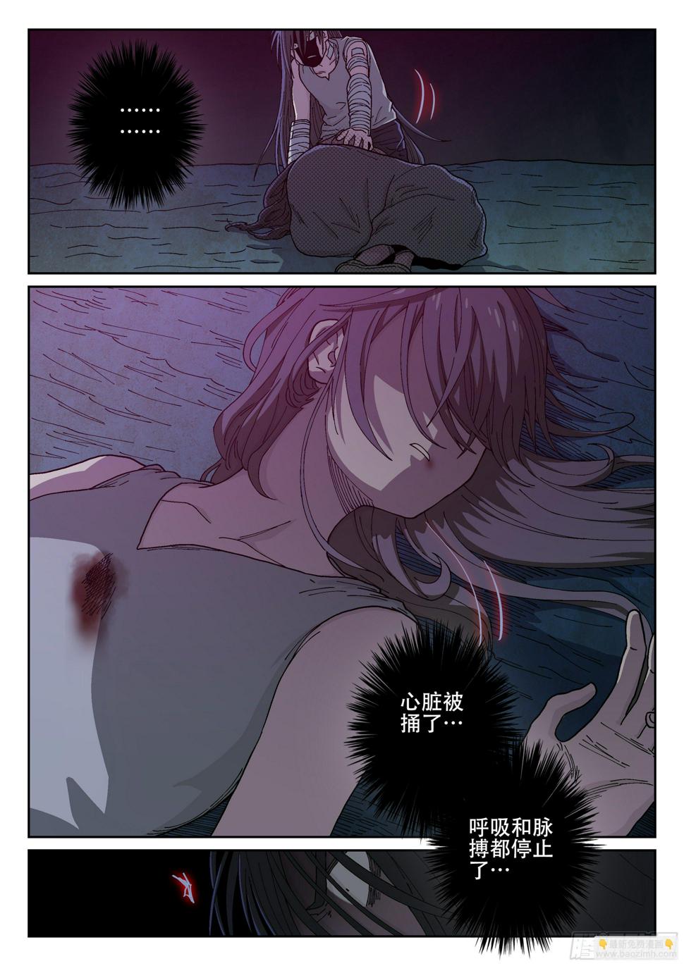 166,照亮黑夜的光束20