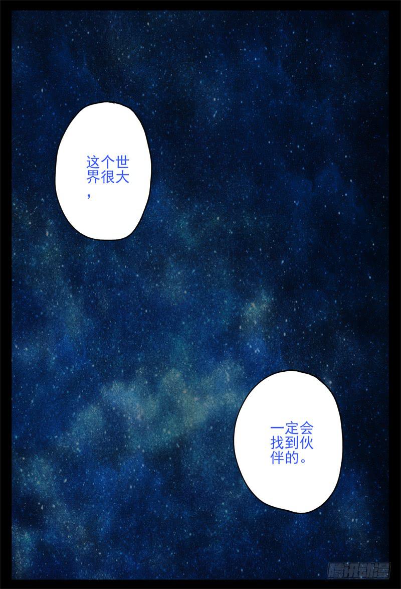15,离开边州8