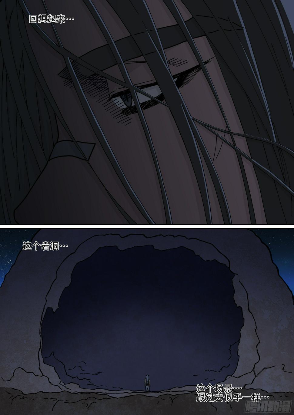 168,狼人降临3