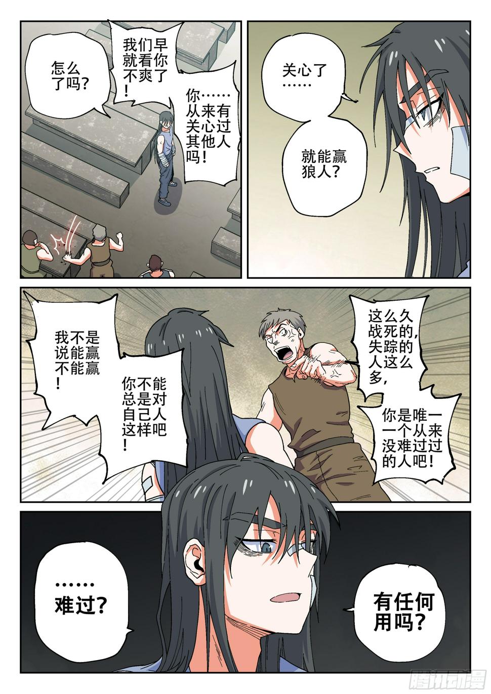 161,思念的眼泪6
