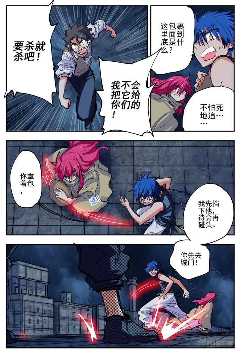 14,你为什么这么拼命?2