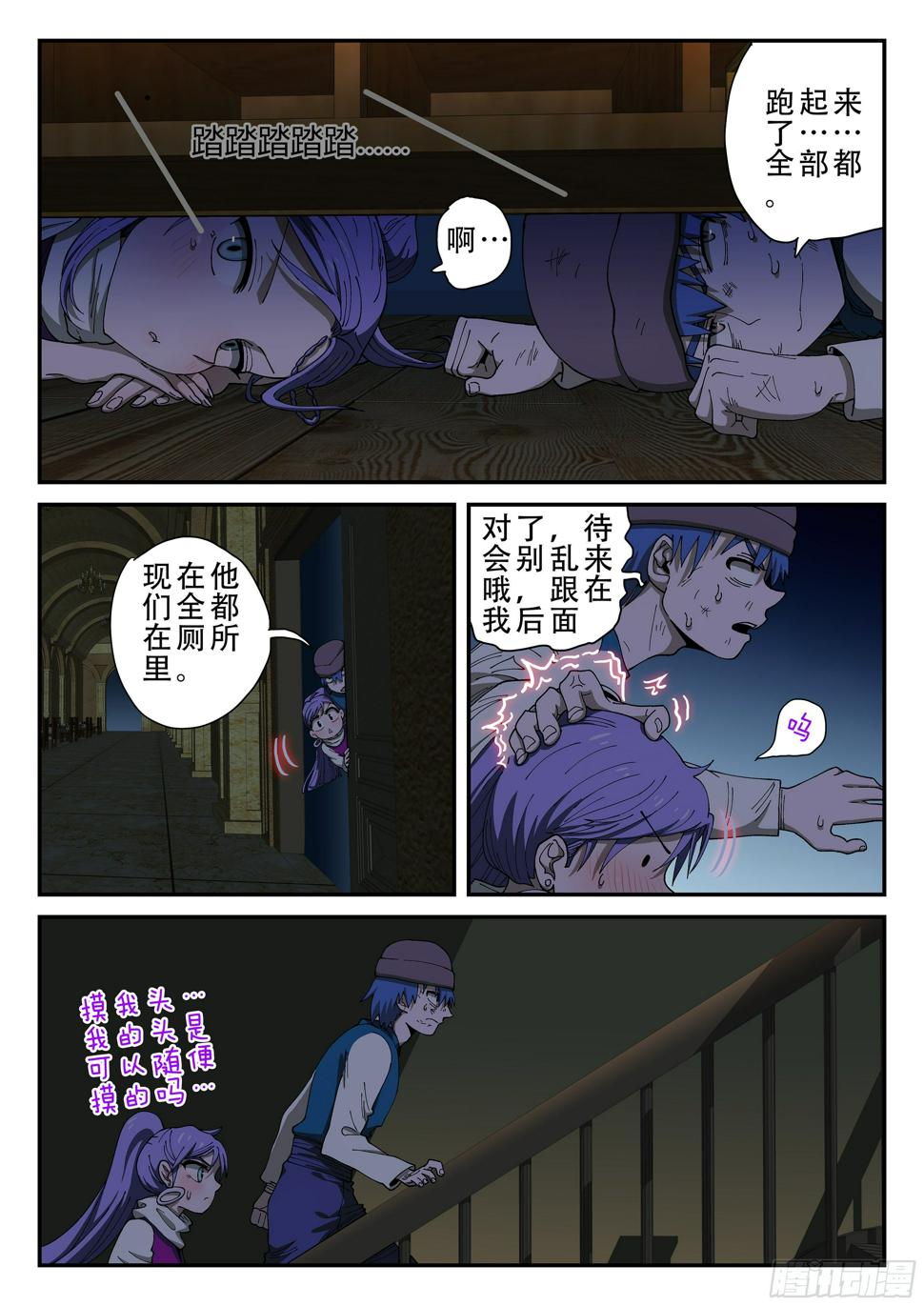 153,下药8