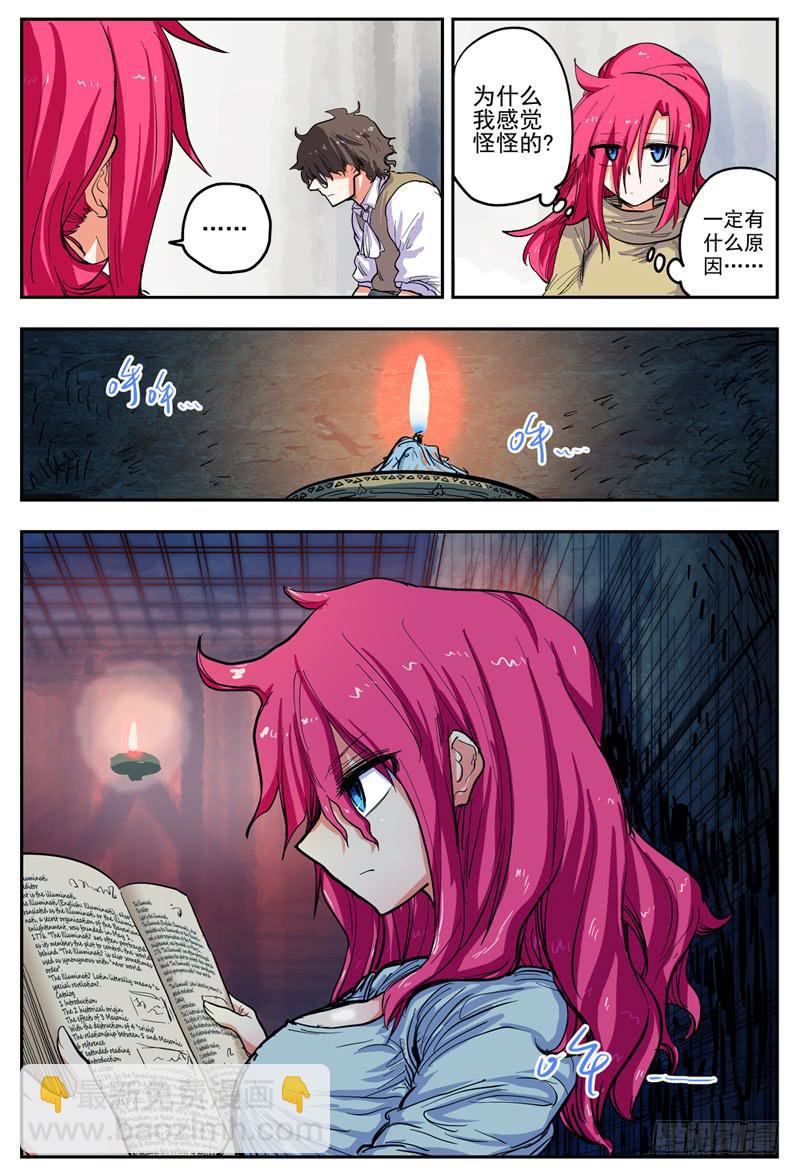 10,通缉犯8
