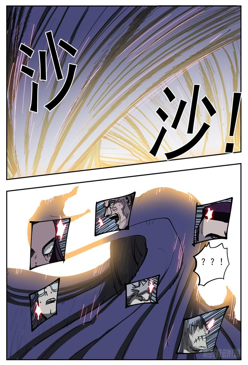 82,混战-38