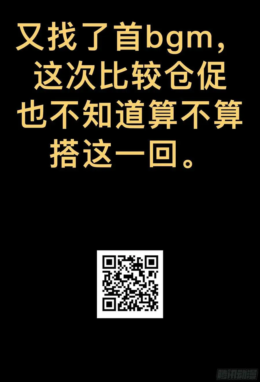 第193,拉提市和熟人-1