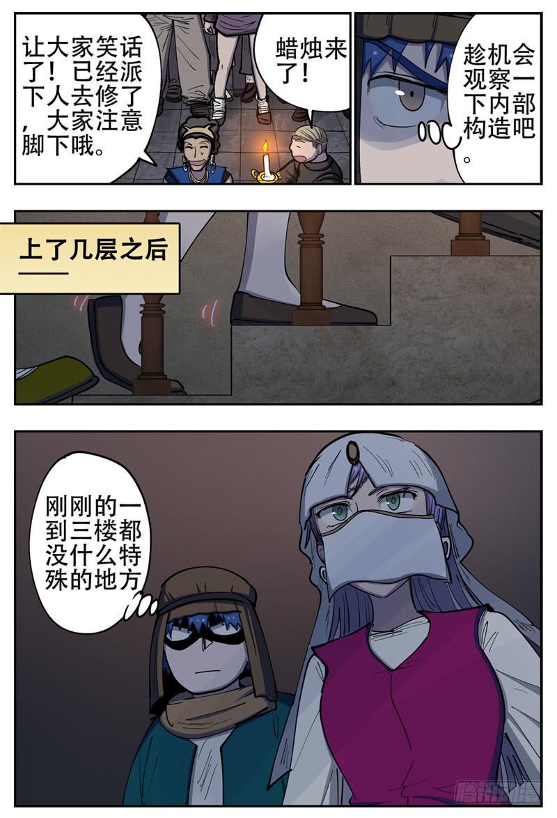 145,慢慢长夜·一5