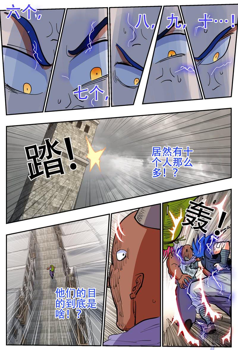 132,急得要命8