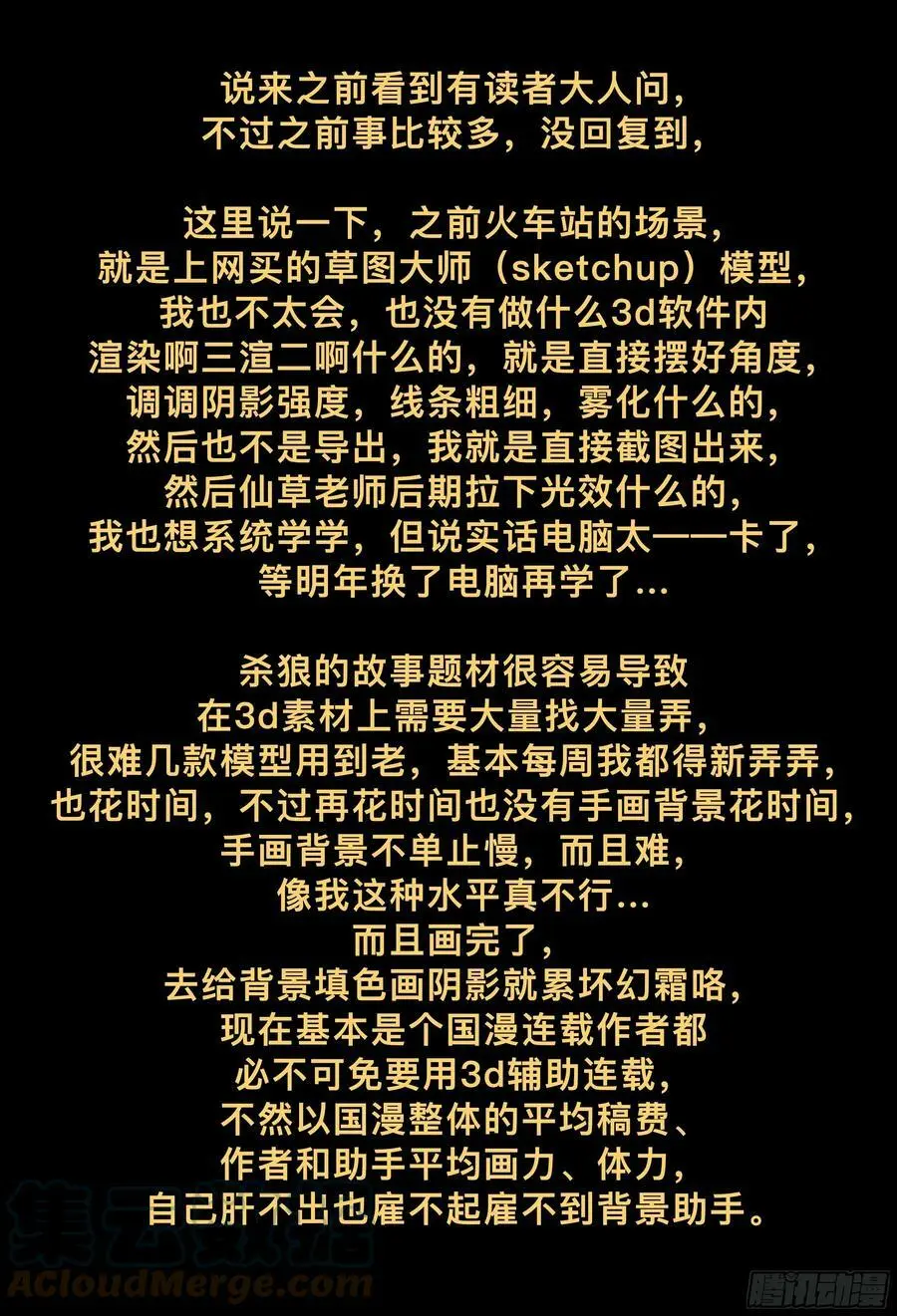 第205,计划、变化和再计划26