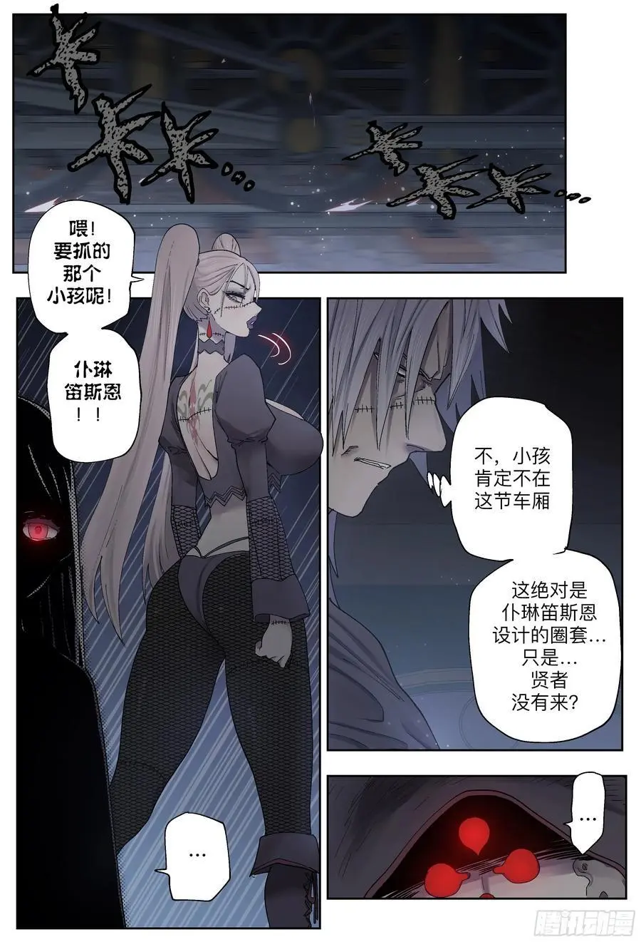 第246,眼神和蝴蝶1