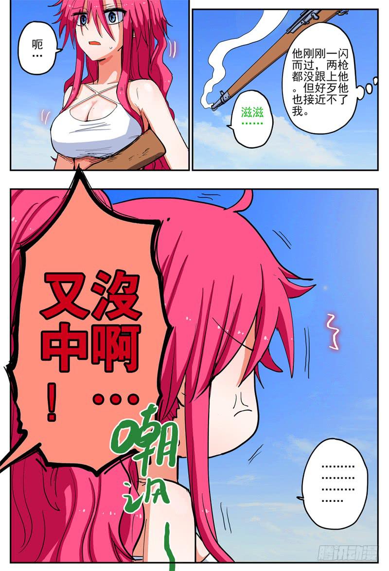 48,奇怪(中)4