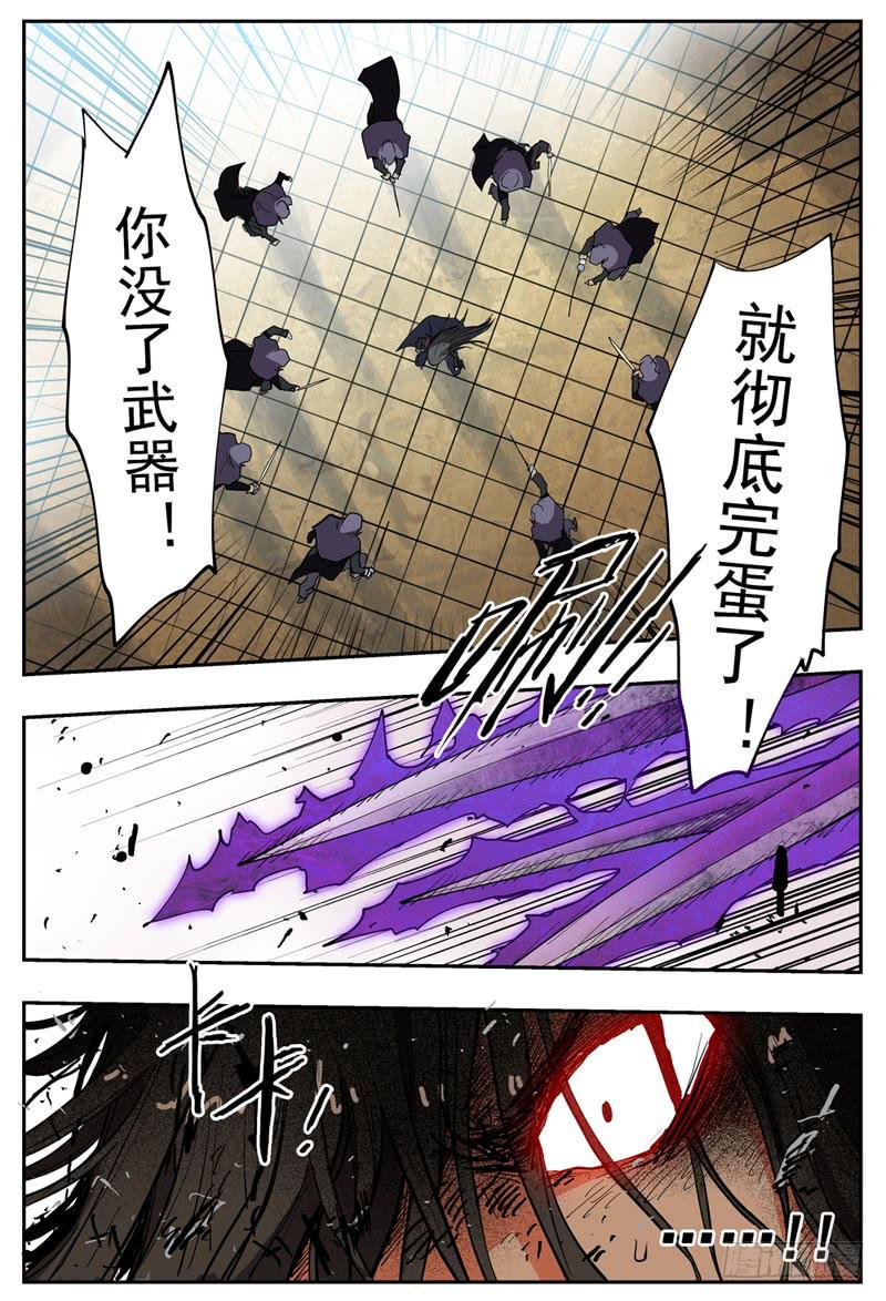 33,脱离不二法则的人3