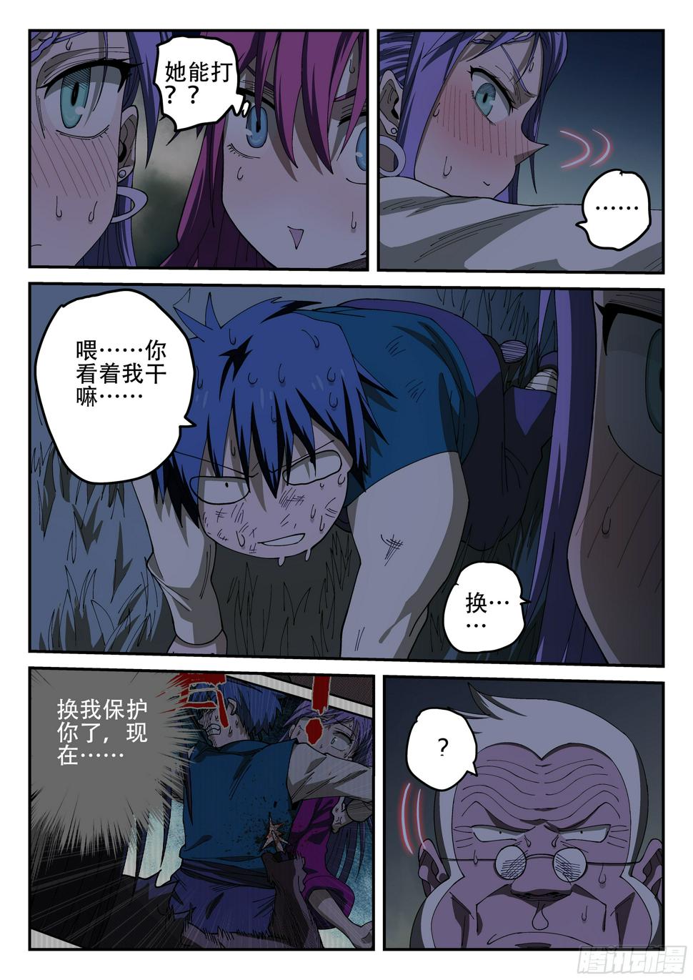 155,又想干嘛！10