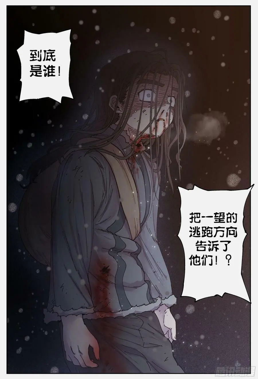 第221,难以讲述的故事③25
