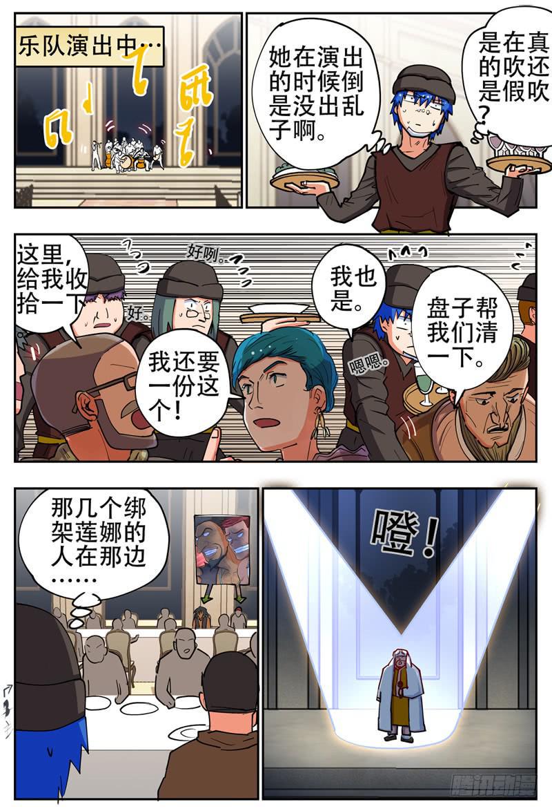138,婚礼第一晚2