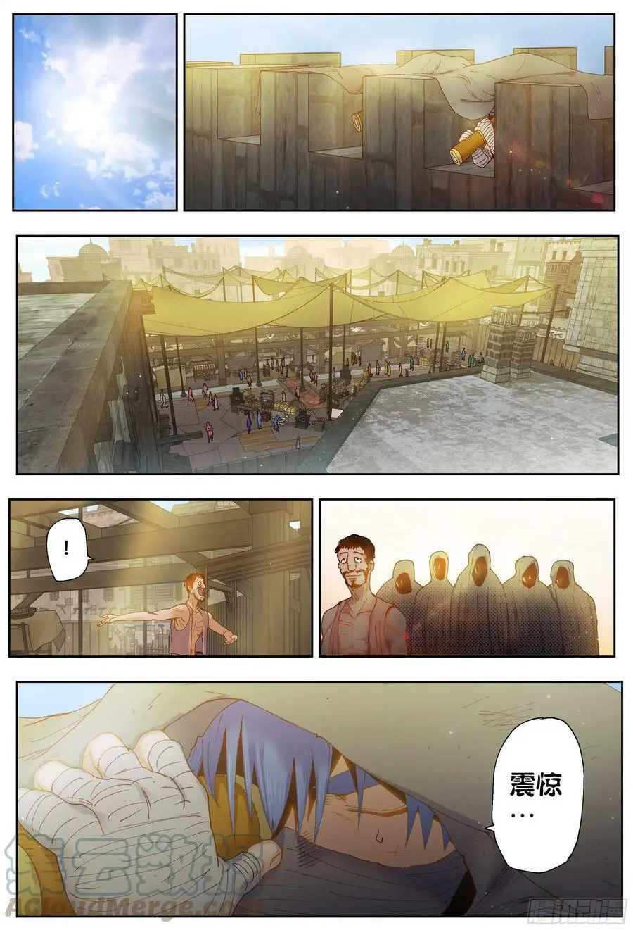 第206,窃听、狼人和不撤退10