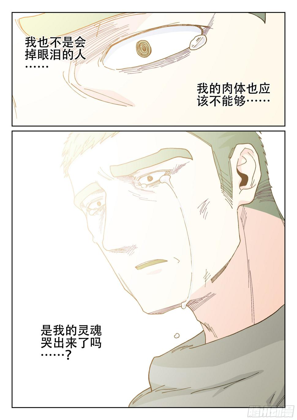 165,夜晚(下)14