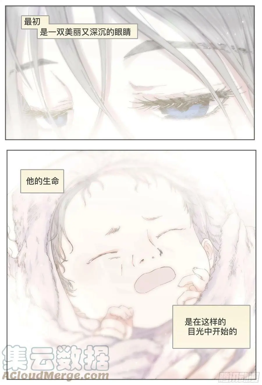 第219,难以讲述的故事①2