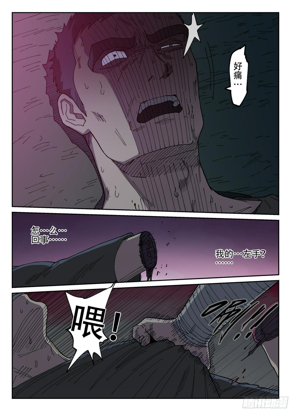 166,照亮黑夜的光束21