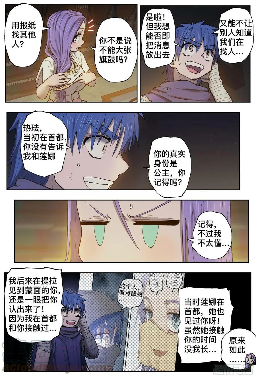 第204,来到米索市-22