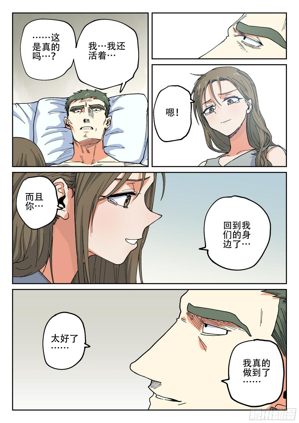 163,门人1