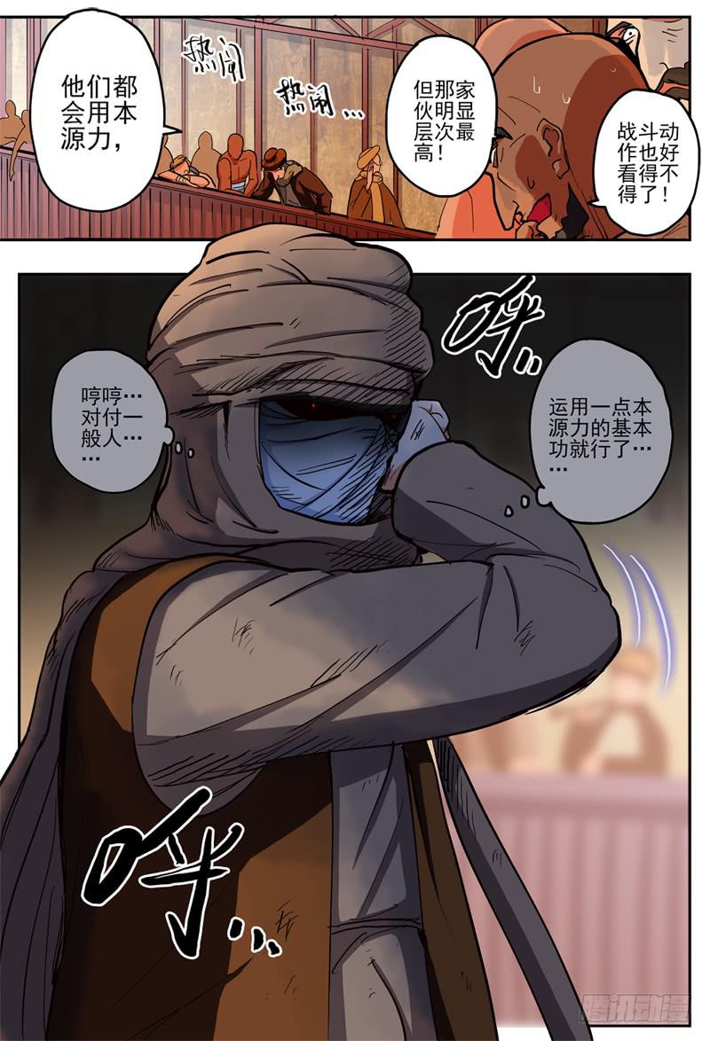 44,进入兄弟会·22