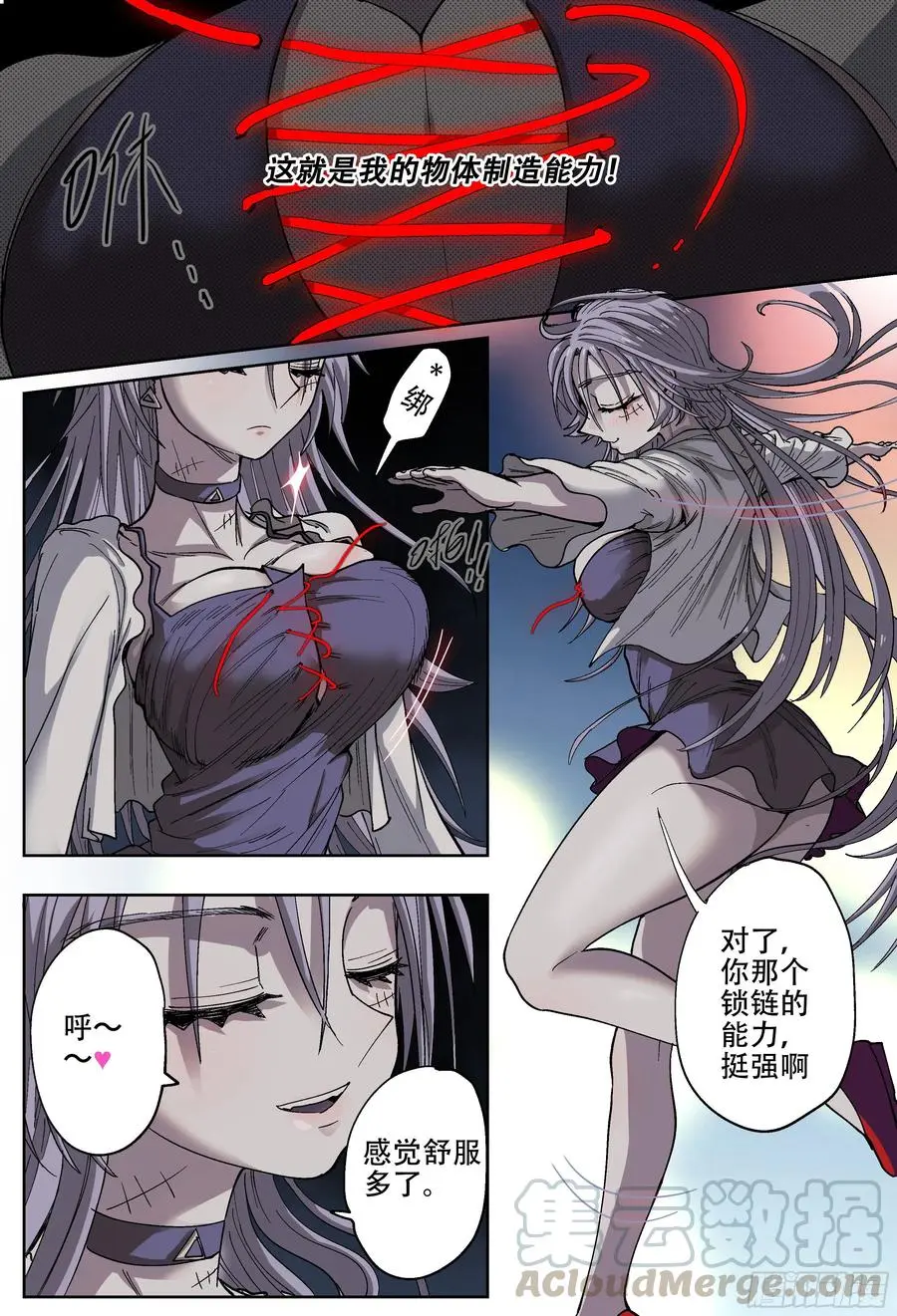 第189,三位死刃骑士4