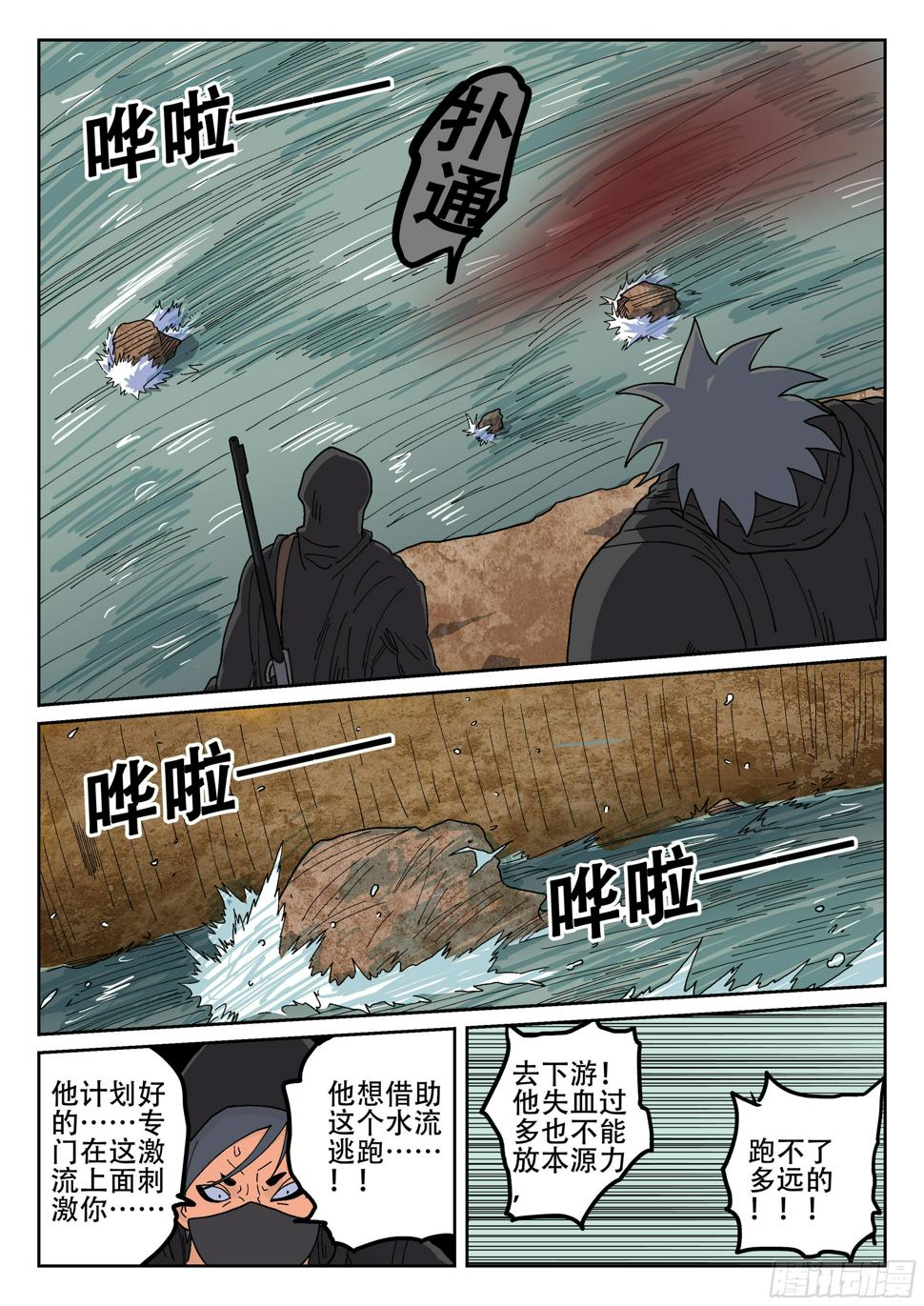 159,计策10