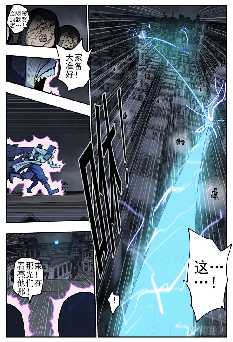 117,抵达0